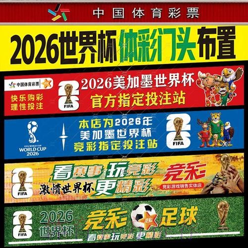 世界杯投注网手机版下载